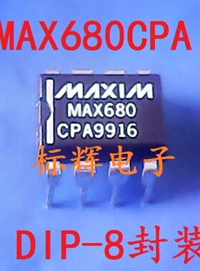 直插 MAX680CPA MAX680 电压转换器芯片 DIP-8 可直拍 原装拆机