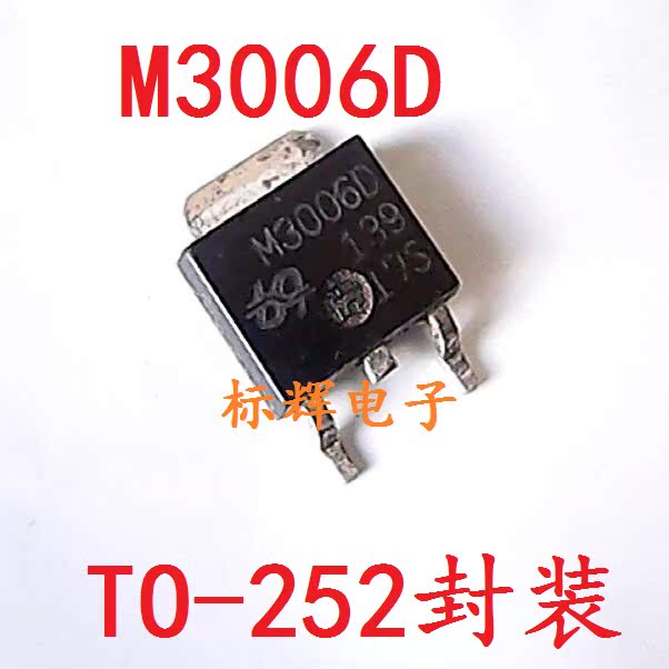 贴片 M3006D M3004D 进口拆机主板场效应MOS管 TO-252