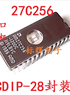 直插 AM27C256 M27C256B 原装拆机存储器IC芯片 可直拍