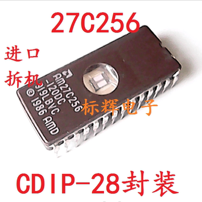 直插 AM27C256 M27C256B 原装拆机存储器IC芯片 可直拍