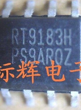 贴片 RT9183H RT9183HPS 电源管理芯片 SOP-8封装 可直拍