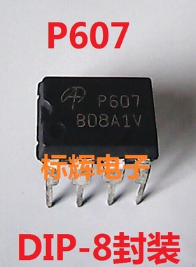 直插P607 AOP607 可代替 4511GM APM4546【可直拍】液晶电源芯片
