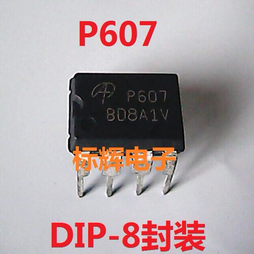 直插P607 AOP607 可代替 4511GM APM4546【可直拍】液晶电源芯片