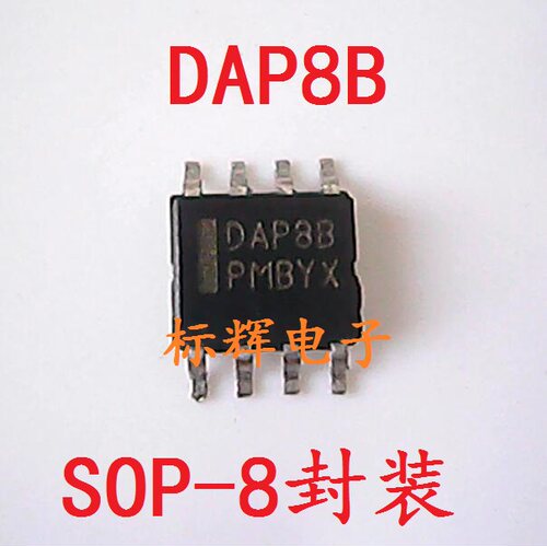贴片 DAP8E DAP8A DAP8C DAP08 拆机液晶电源管理IC芯片 SOP-8
