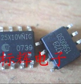 贴片 25X10VNIG  W25X10VNIG 显卡BIOS芯片 SOP-8封装 可直拍