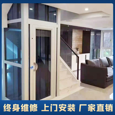 家用电梯复式阁楼简易观光二层四层六层别墅电梯定制升降器神器