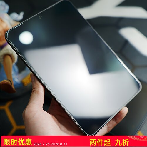FY 适用于OPOO PAD MINI 升级厚胶版【高清大弧边钢化膜】【柔光磨砂钢化膜】除尘定位玻璃钢化膜