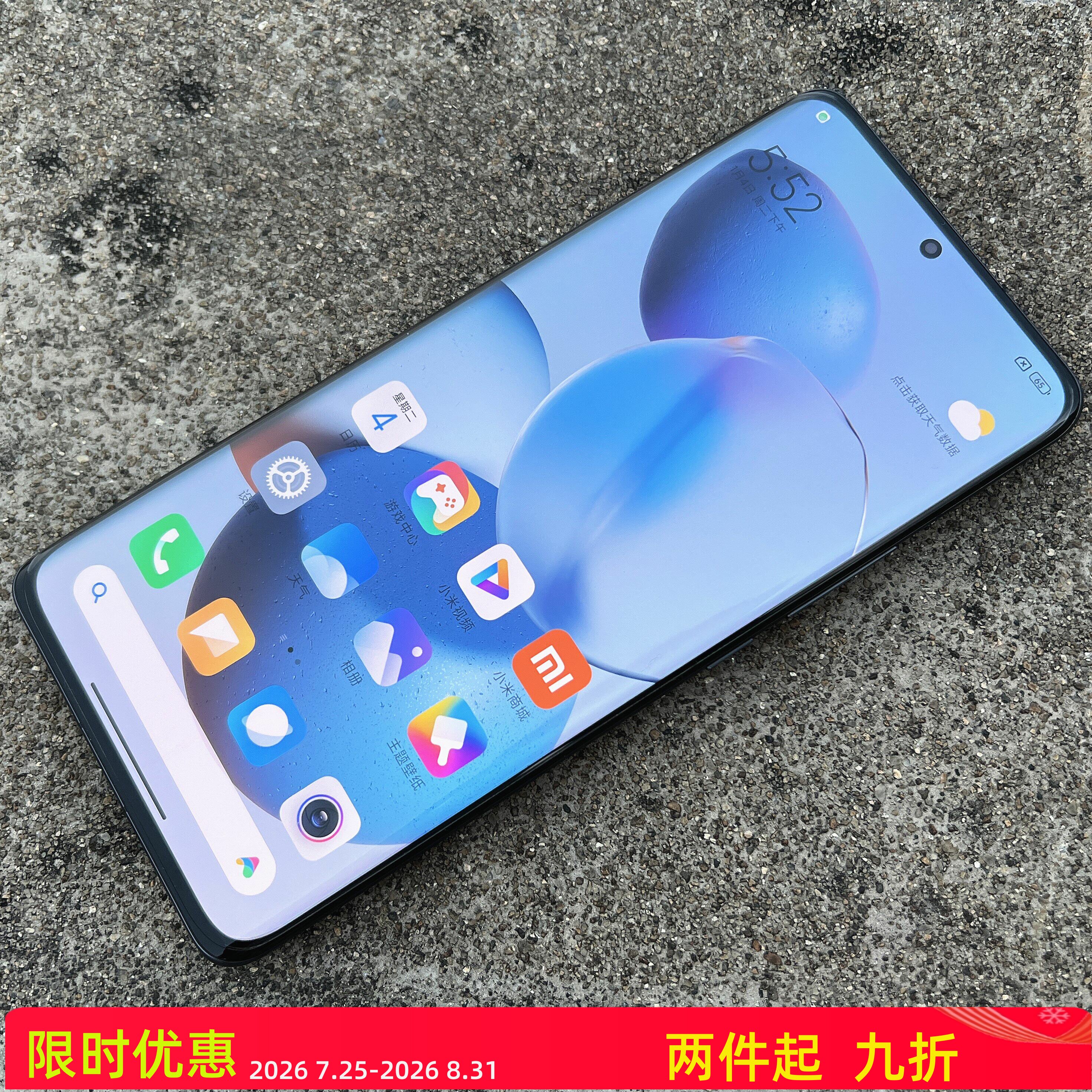 FY小米高铝玻璃防摔全胶钢化膜图片