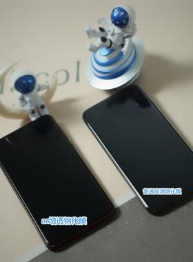 【FY AR增透 】适用于华为X5/Mate60Pro系列/pura70pro系列高清全贴合高铝玻璃钢化膜 【除尘定位条方案】