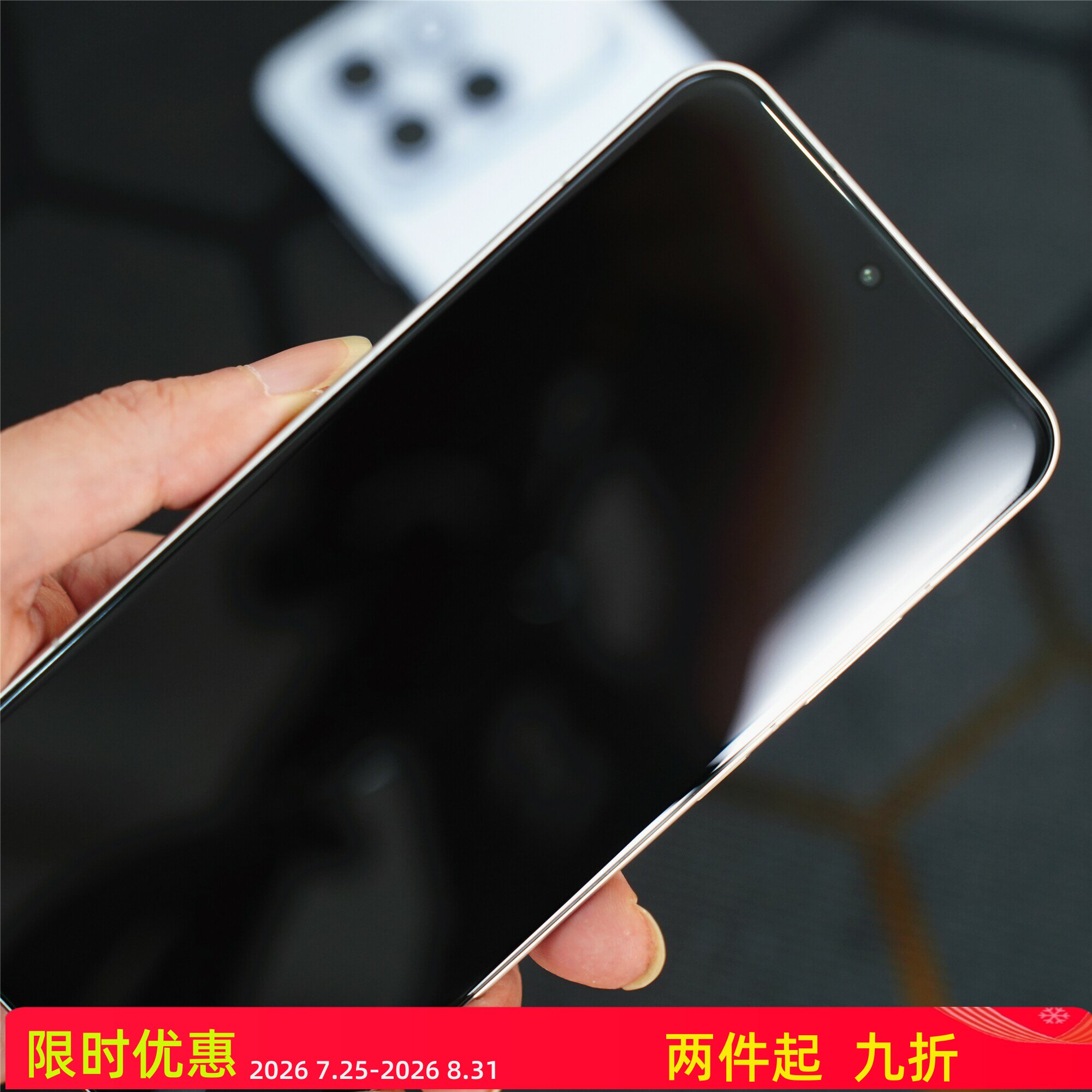 FY  【终版】适用于荣耀WIN/WIN RT支持超声波指纹全透明大弧边 超薄胶 玻璃钢化膜【六孔定位盒】高清/AR图片