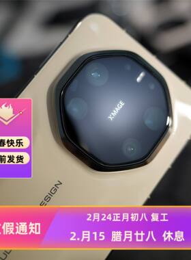 FY  适用于华为MATE80系 MATE X7/MATE 70air  满丝印AR版/大视窗高透版 AF镜头膜【内含定位器】