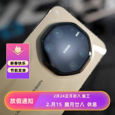 FY  适用于华为MATE80系 MATE X7/MATE 70air  满丝印AR版/大视窗高透版 AF镜头膜【内含定位器】