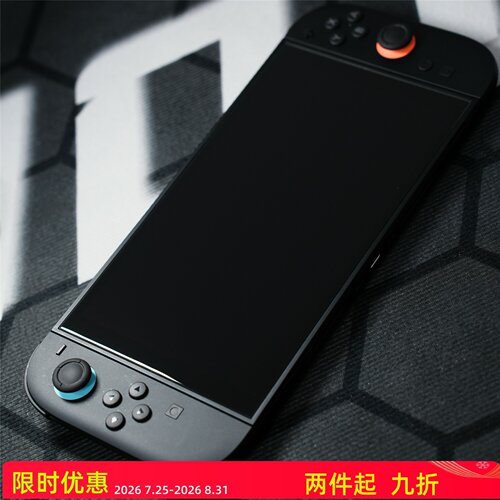 FY适用于switch2【定制大弧边】全透明玻璃钢化膜【除尘定位框】