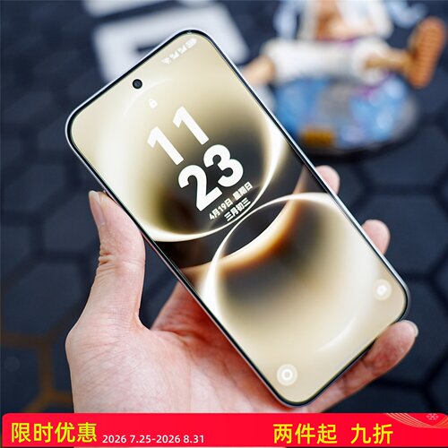 FY 【AR版】适用于华为畅享90pro max 全透明大弧边半覆盖玻璃钢化膜【六孔定位除尘盒】