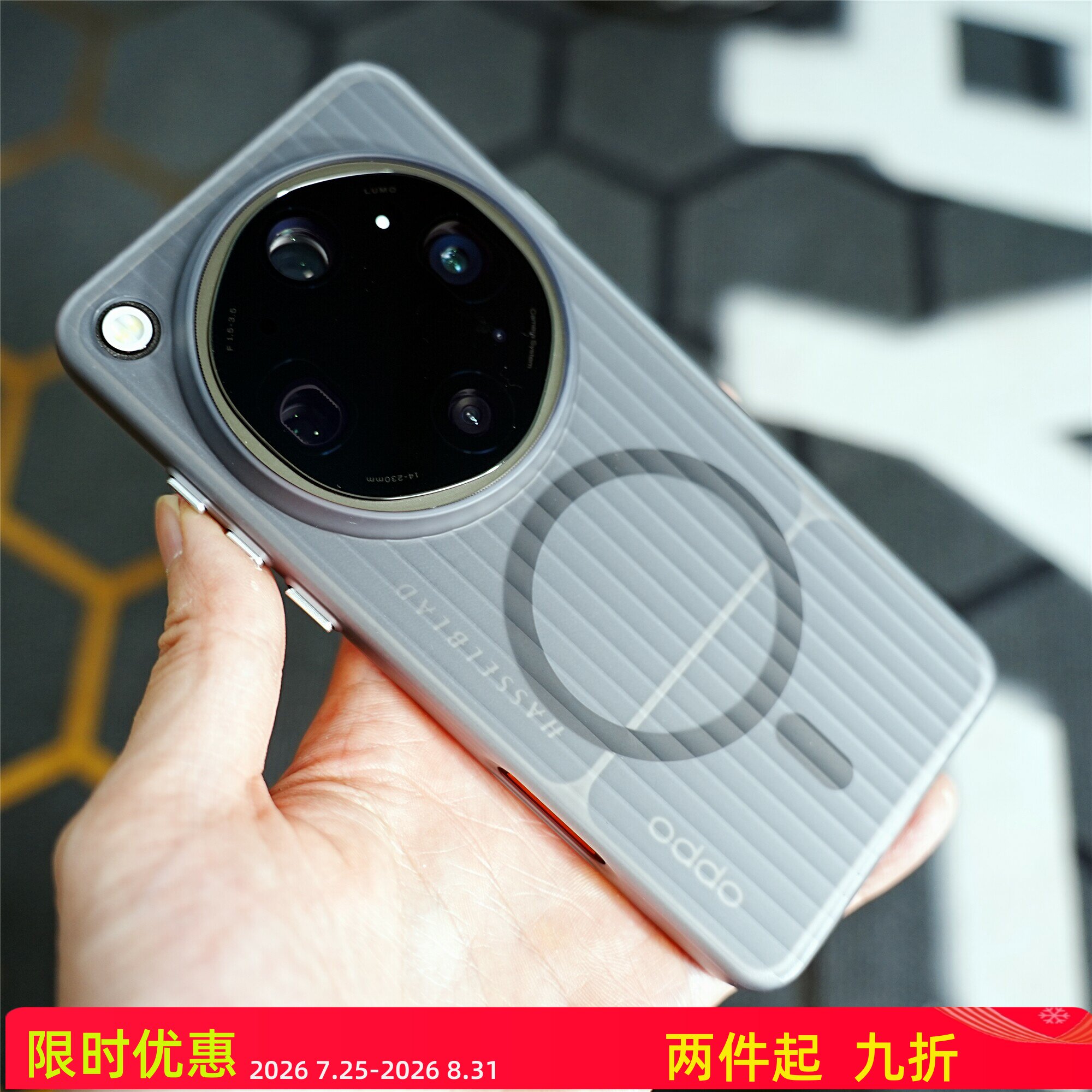 FY 适用于OPPO Find X9ultra PC材质磨砂手机壳 亲肤不沾指纹防摔壳（磁吸/非磁吸可选）图片