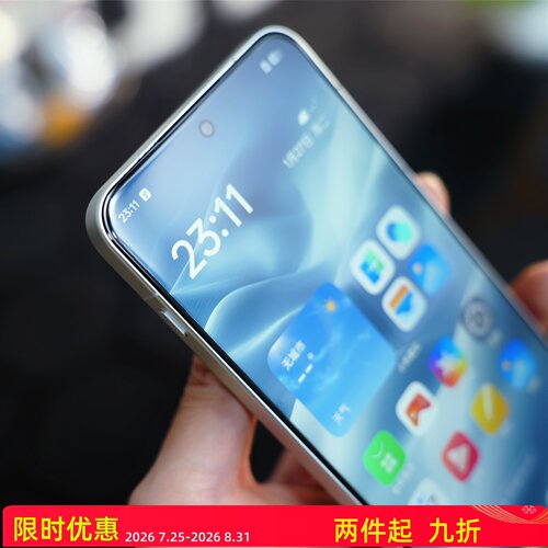 FY  【终版】适用于一加ACE6/一加ACE6T 支持超声波指纹全透明大弧边  玻璃钢化膜【六孔定位盒】高清/AR