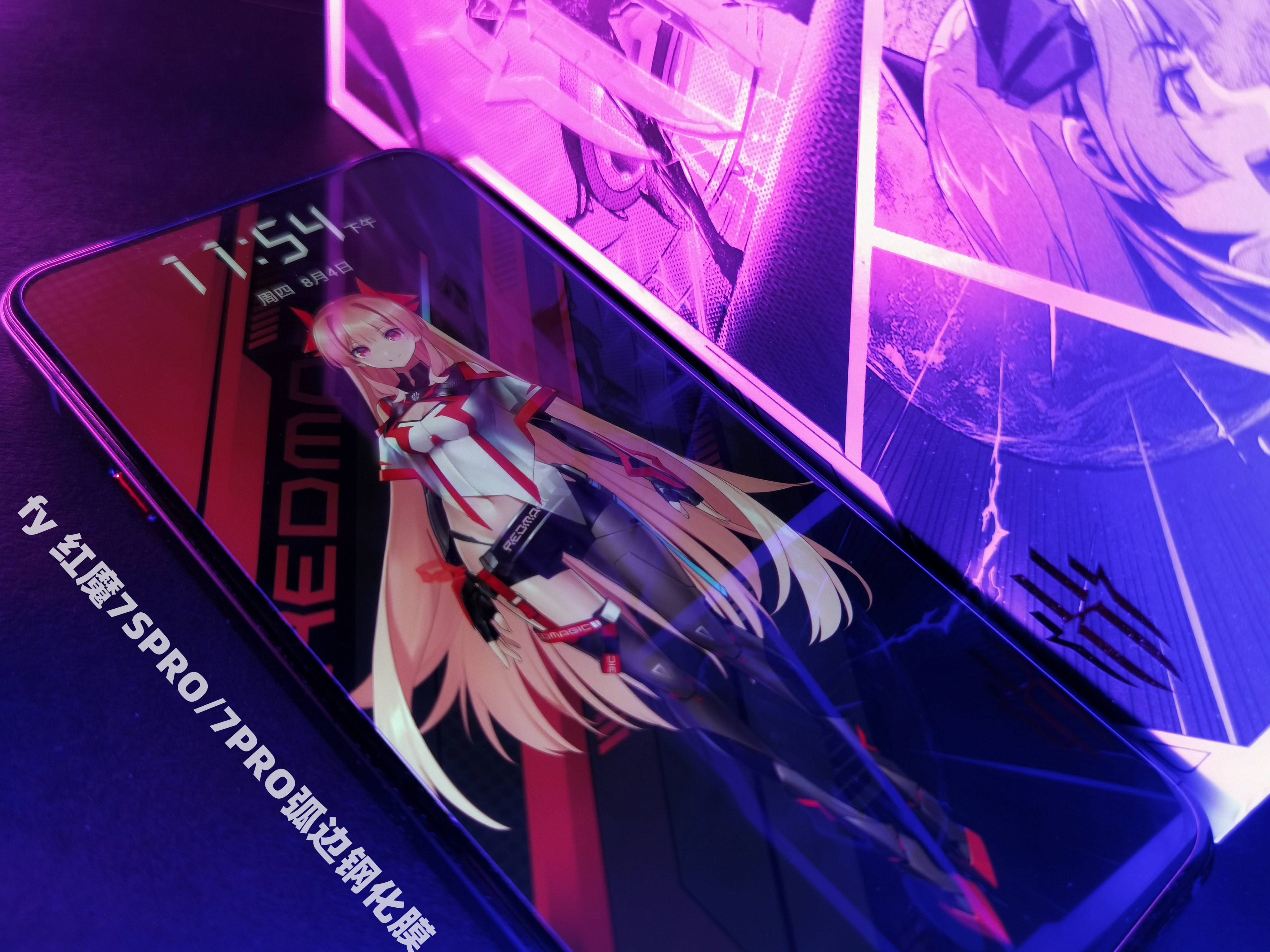 【FY 特别定制】红魔8Spro/8Spro+/8pro/红魔8 pro+/红魔7pro/红魔7S pro大弧边高铝二强全透明半覆盖钢化膜属于什么档次？