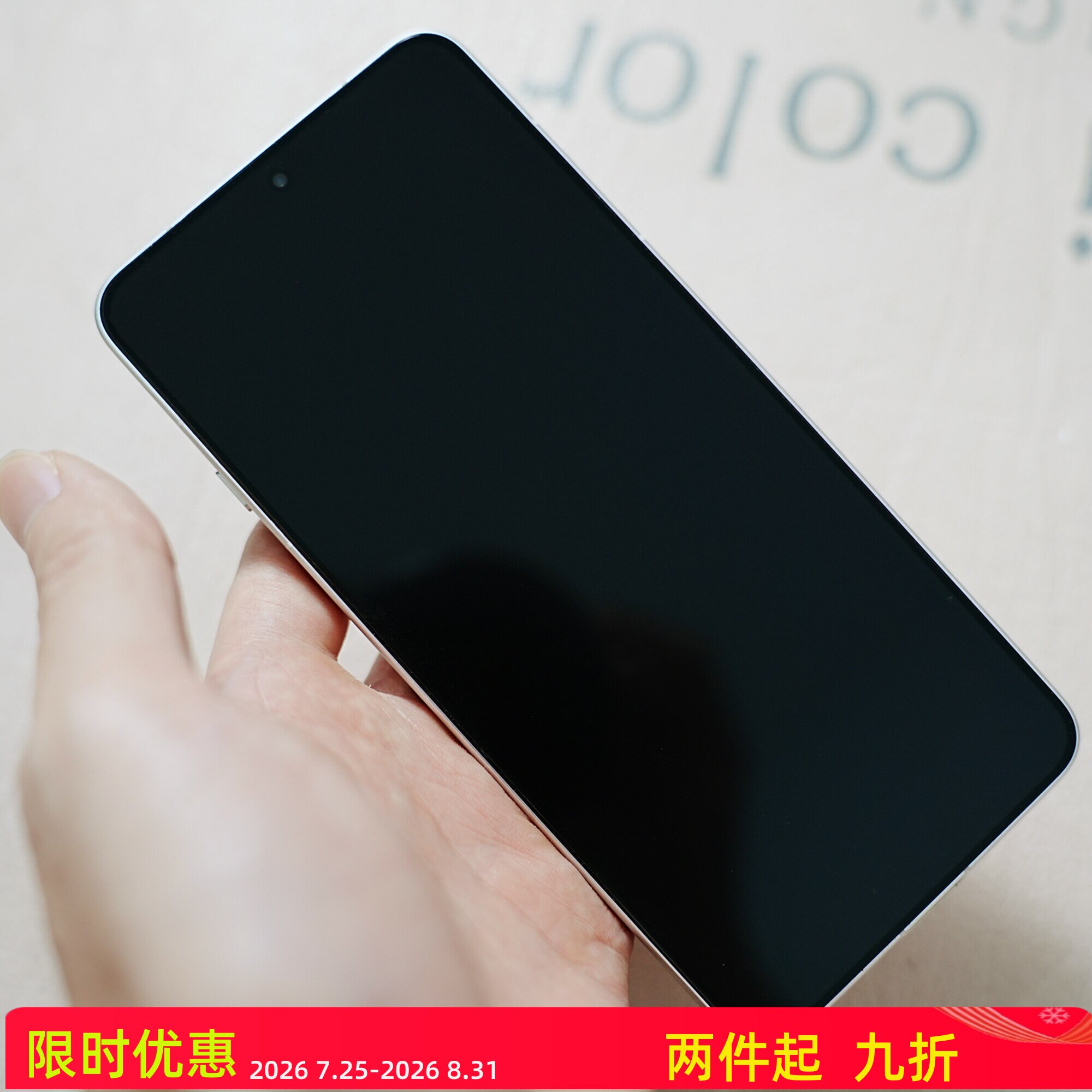 FY 适用于OPPO Find X8 Ultra【无遮挡细黑边/透明半覆盖】超声波指玻璃钢化膜【六孔定位除尘盒：AR/高清】图片