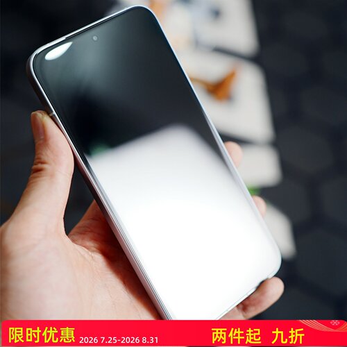 FY  【高清/AR】适用于红米K90 MAX 支持超声波指纹全透明大弧边 玻璃钢化膜【六孔定位盒】