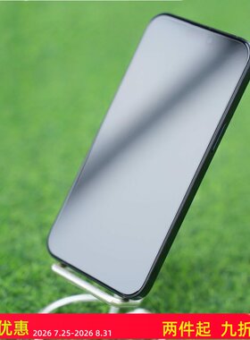 FY苹果15系列全覆盖全胶钢化膜