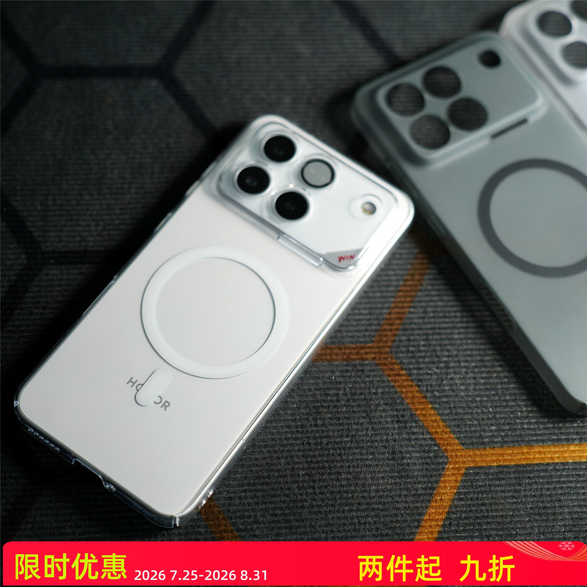 FY 适用于荣耀WIN PC磁吸全包手机壳【雾.白】 【雾.灰】 【晶.透】图片