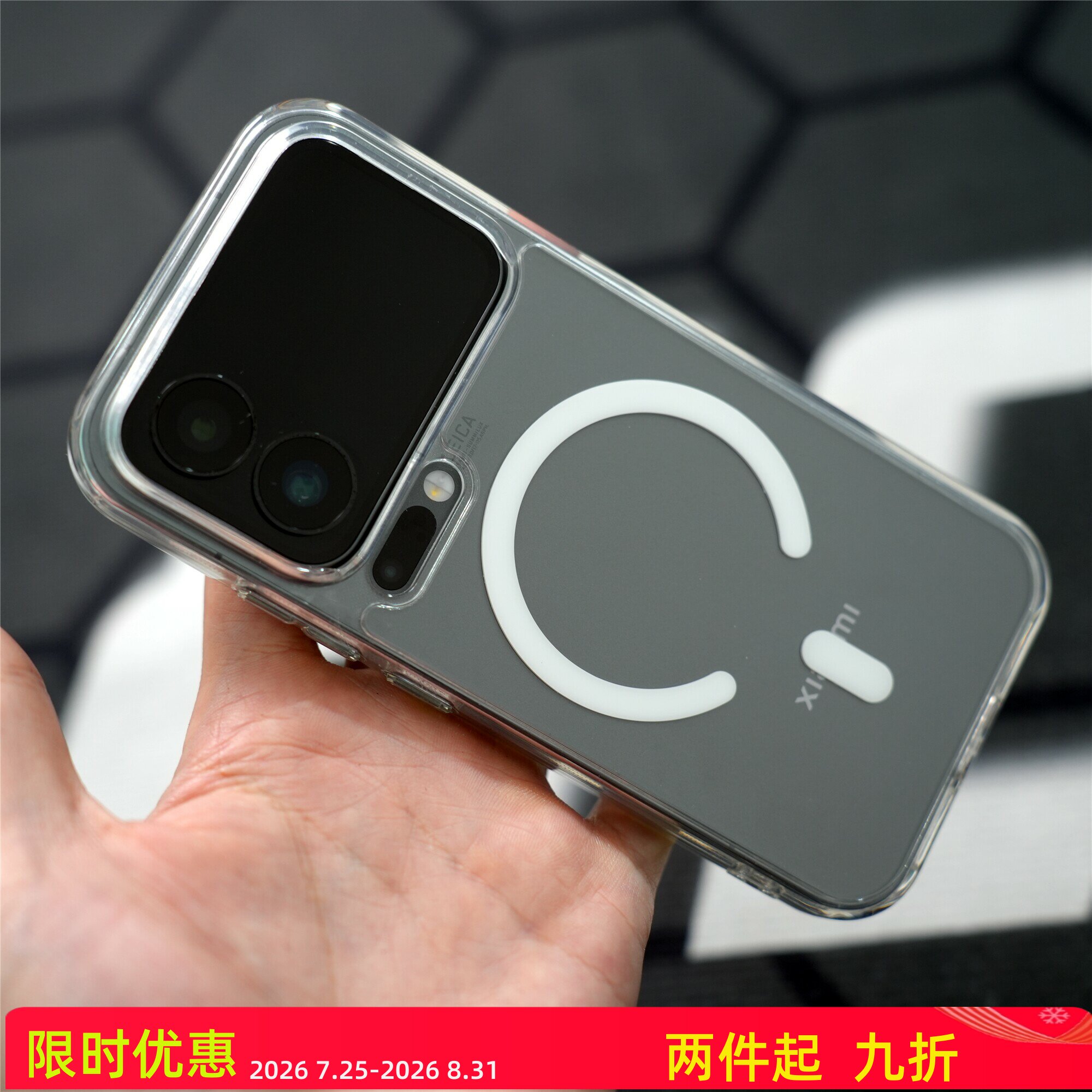FY 适用于小米17系列 TPU+PC二合一透明手机壳  防摔 防磕 防氧化图片
