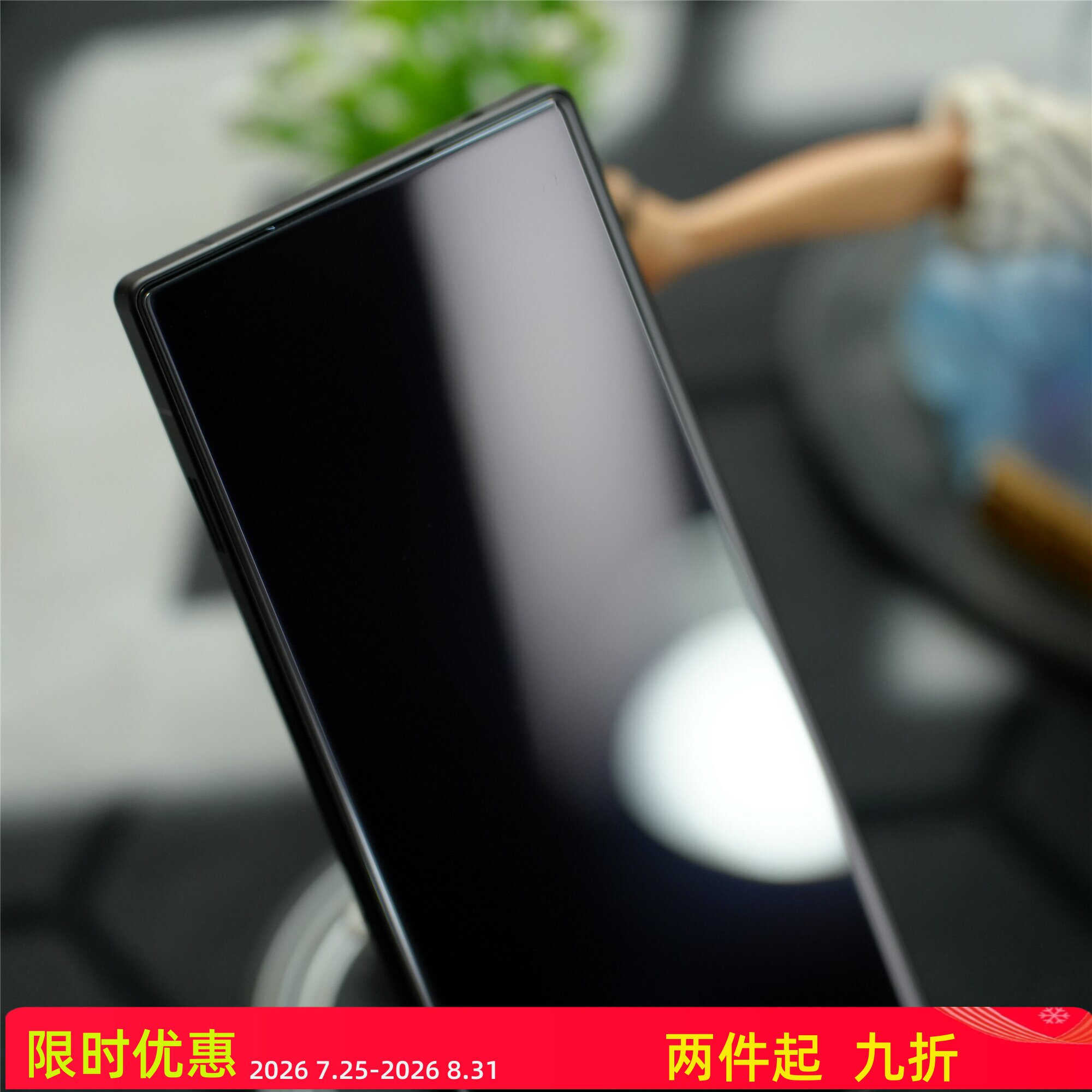 FY【新版】适用红魔11pro/11pro+系列超声波指纹全透明大弧边高铝大覆盖玻璃钢化膜【六孔定位盒】高清/AR图片