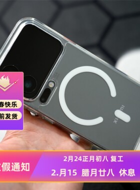 FY 适用于小米17系列 TPU+PC二合一透明手机壳  防摔 防磕 防氧化