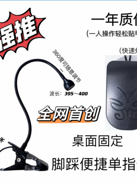 脚踩式单指美甲灯脚踏UV速干