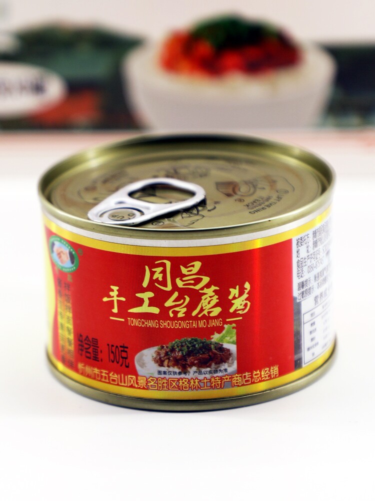 拌饭酱台蘑酱五台山五台山特产