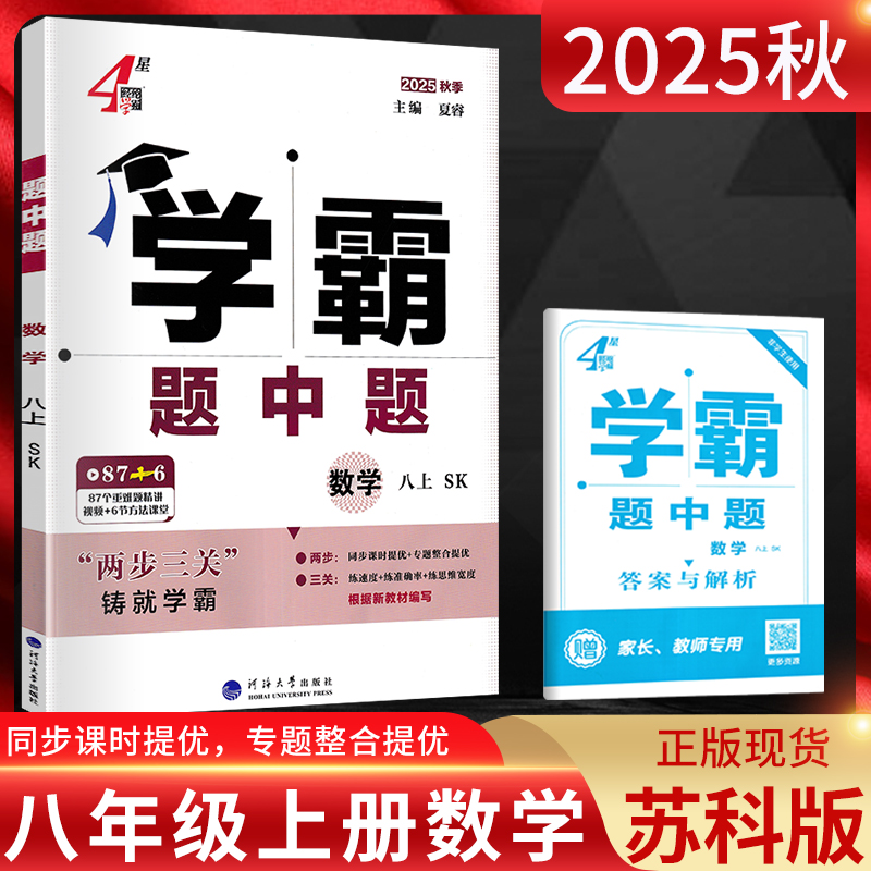 官方正版 闪电发货 量大从优