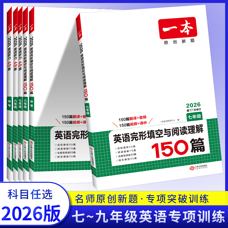 官方正版 闪电发货