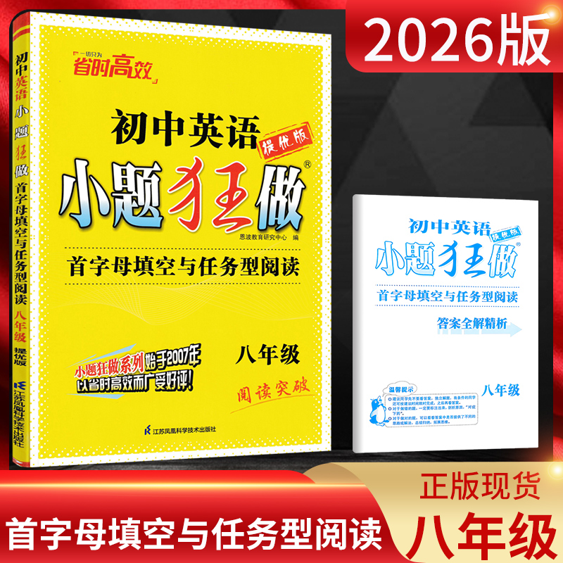 官方正版 量大从优