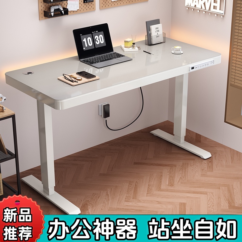智能调节玻璃电动升降办公桌学习桌书桌实木电竞桌台式电脑桌