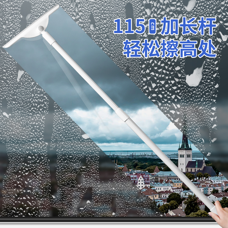 可伸缩高层窗外玻璃刮