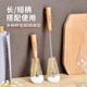 日式 杯刷厨房猪鬃毛刷保温杯奶瓶刷洗杯子刷子神器豆浆破壁机专用
