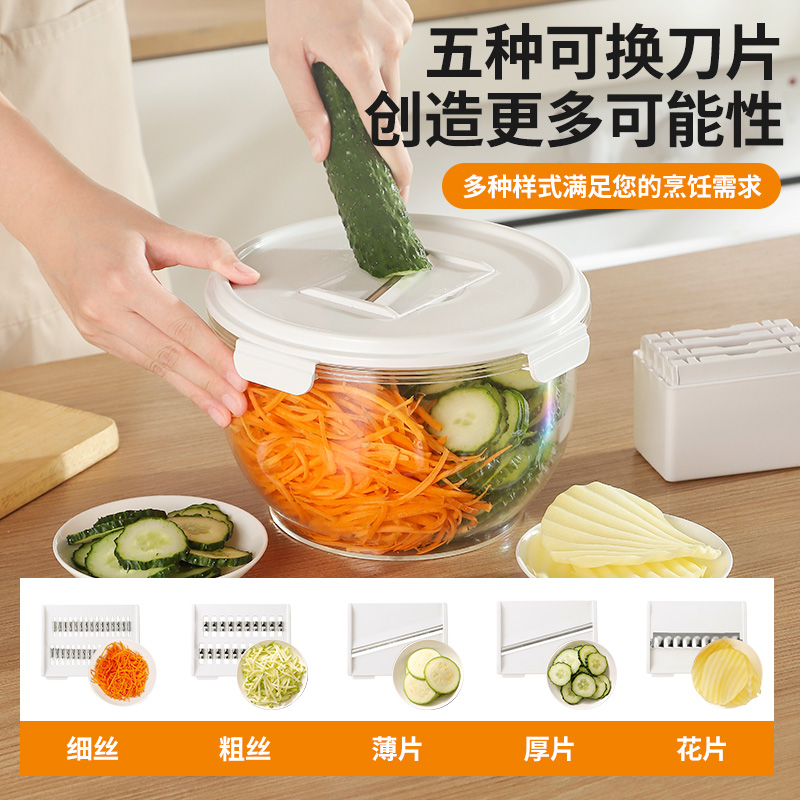切菜神器刨丝器擦丝器土豆丝家用