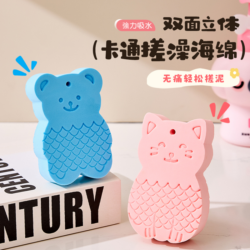 儿童搓澡神器无痛宝宝搓泥海绵