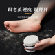 磨脚神器去死皮脚磨脚石老茧搓脚去脚后跟打磨器脚底皮修脚搓脚板