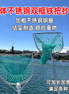 超结实大鱼大物平头抄网铁把养殖水产鱼捞渔网赶海不伤鱼手工网兜