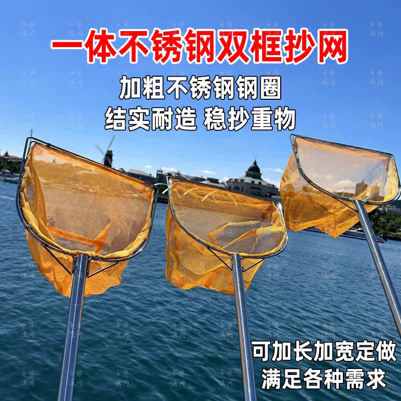 不锈钢实心圈抄网鱼粪捞网黄布网抄鱼网兜养殖捞海鲜捞虾捞鱼渔具