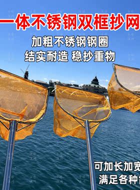 不锈钢实心圈抄网鱼粪捞网黄布网抄鱼网兜养殖捞海鲜捞虾捞鱼渔具