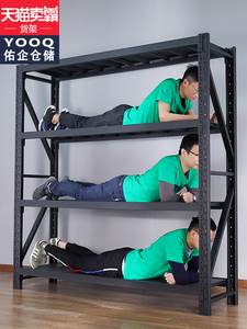 优奇货架家用货物货架仓储货架仓储货架仓储货架仓储货架落地式展