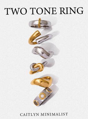 欧美拼色戒指钛钢不掉色轻奢高级感指环爆款饰品ring