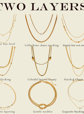 欧美双层叠戴钛钢项链轻奢高级感锁骨链不锈钢饰品不掉色