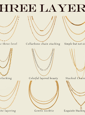 欧美三层叠戴钛钢项链配饰女高级感锁骨链不锈钢饰品