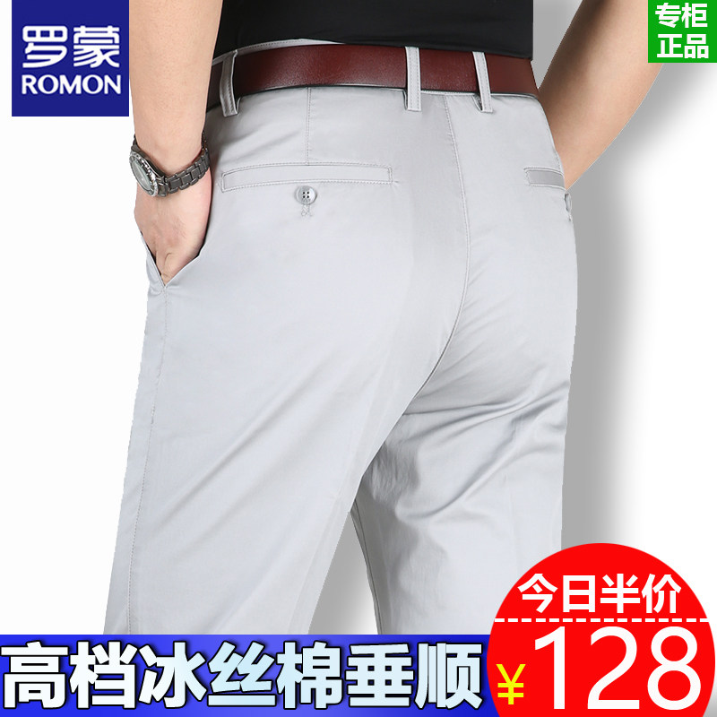 棉一凡男士休闲裤直筒西裤宽松