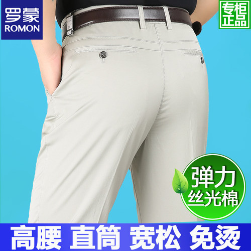 棉一凡丝光棉男士休闲裤直筒宽松