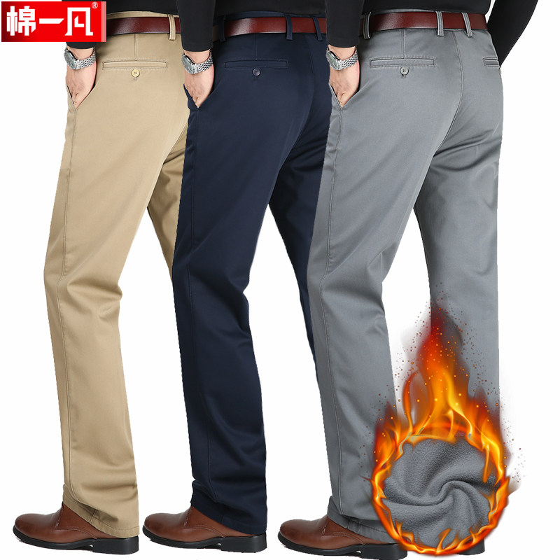 冬季中老年男士休闲裤加厚加绒高腰直筒商务休闲长裤子宽松爸爸裤