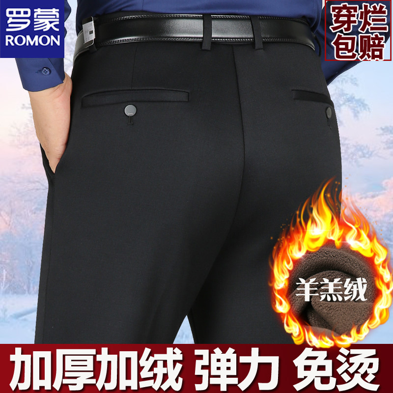 棉一凡男士休闲裤加厚加绒免烫